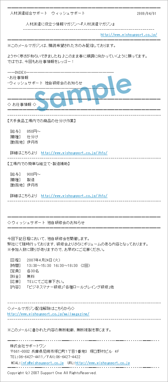 ���[���}�K�W�� �T���v��